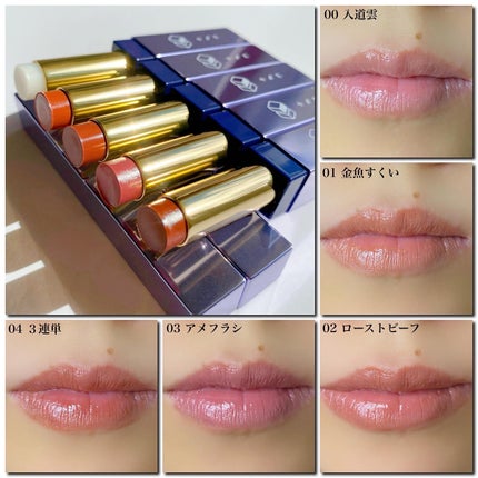 カミナリップ/t8k/リッププランパーを使ったクチコミ(2枚目)