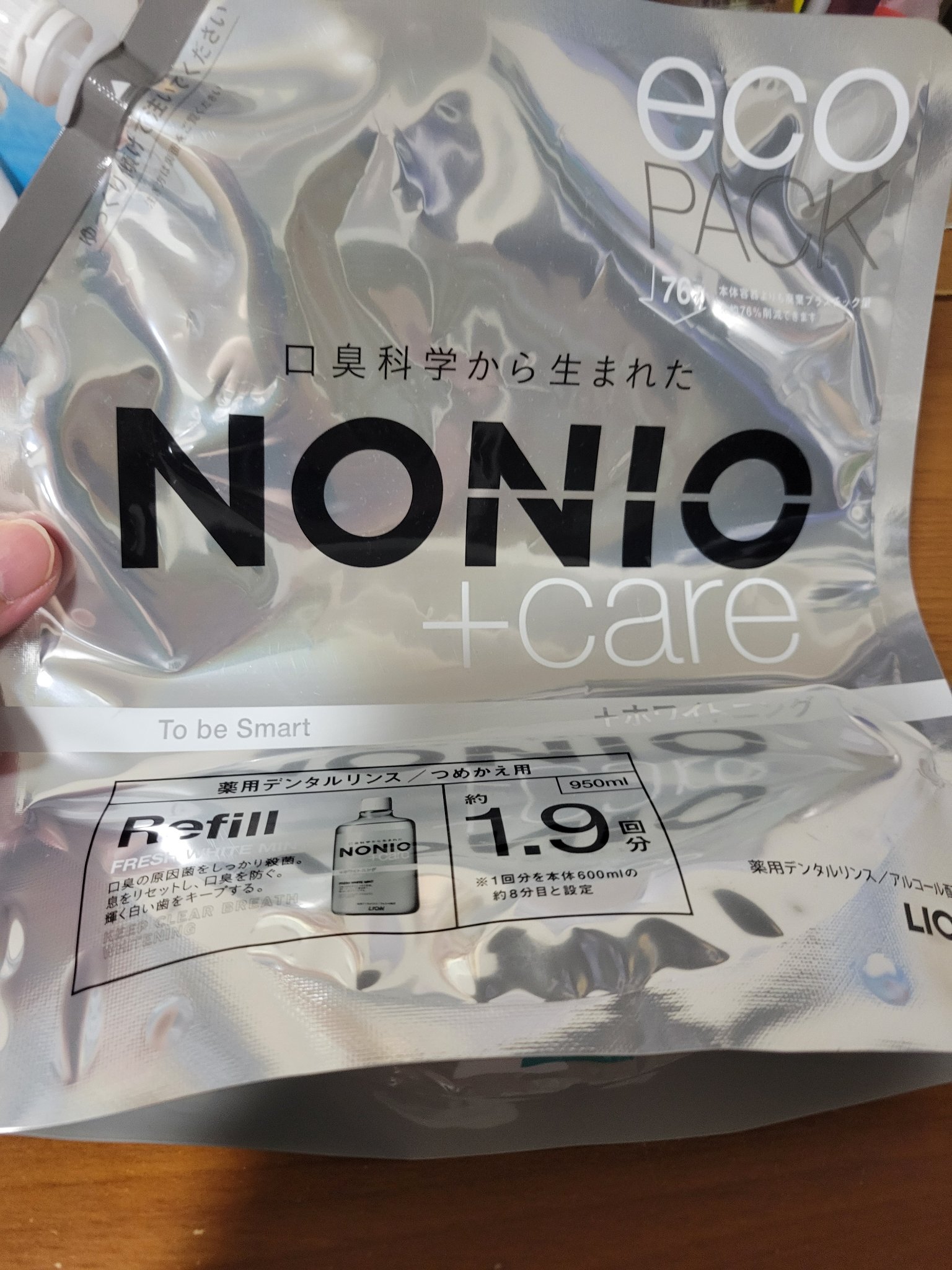 NONIOプラスホワイトニングデンタルリンス/NONIO/マウスウォッシュ・スプレーを使ったクチコミ（1枚目）