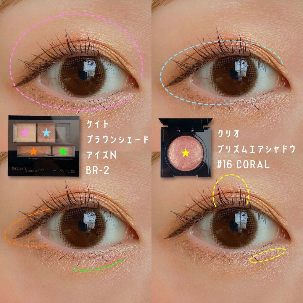 ブラウンシェードアイズN/KATE/アイシャドウパレットを使ったクチコミ(2枚目)