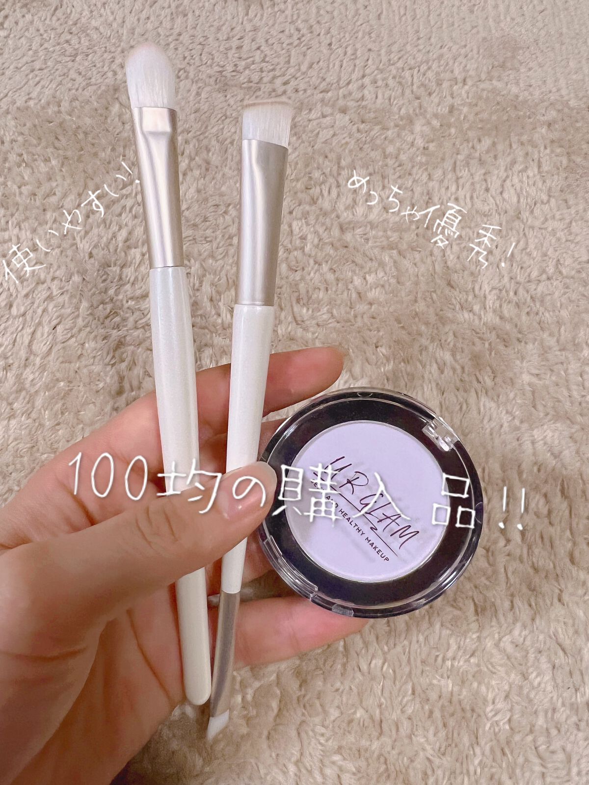 を使ったクチコミ（1枚目）