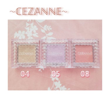 ~CEZANNE シングルカラーアイシャドウ~
04.クリアラメ
05.ピュアラベンダー
08.ゴールドピンク

ラメ感が最高👍
ADDICTIONのシングルアイシャドウみたい！
ADDICTIONの9