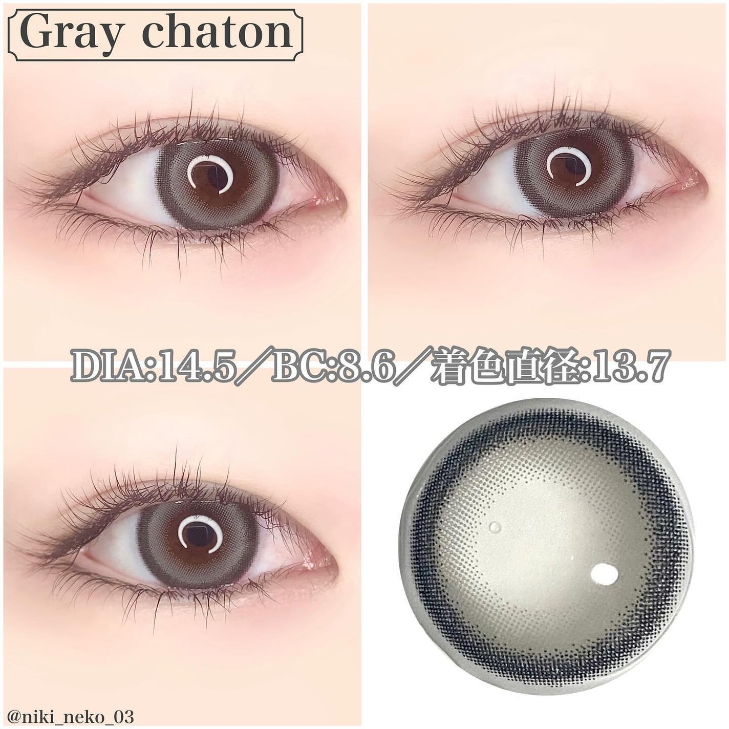 Quprie 1day/Quprié by R/ワンデー(1DAY)カラコンを使ったクチコミ(7枚目)