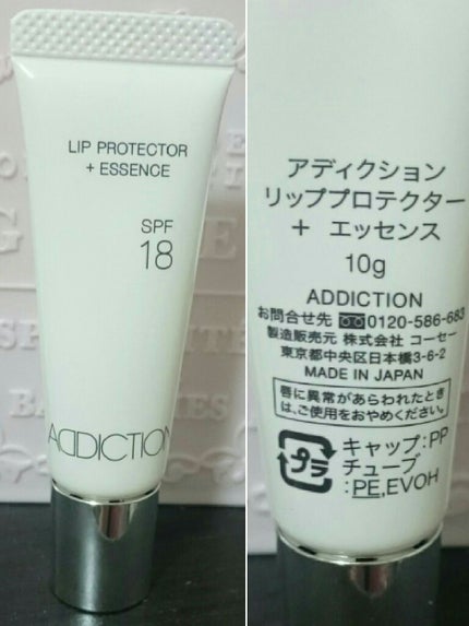 リッププロテクター + エッセンス/ADDICTION/リップ美容液を使ったクチコミ(2枚目)