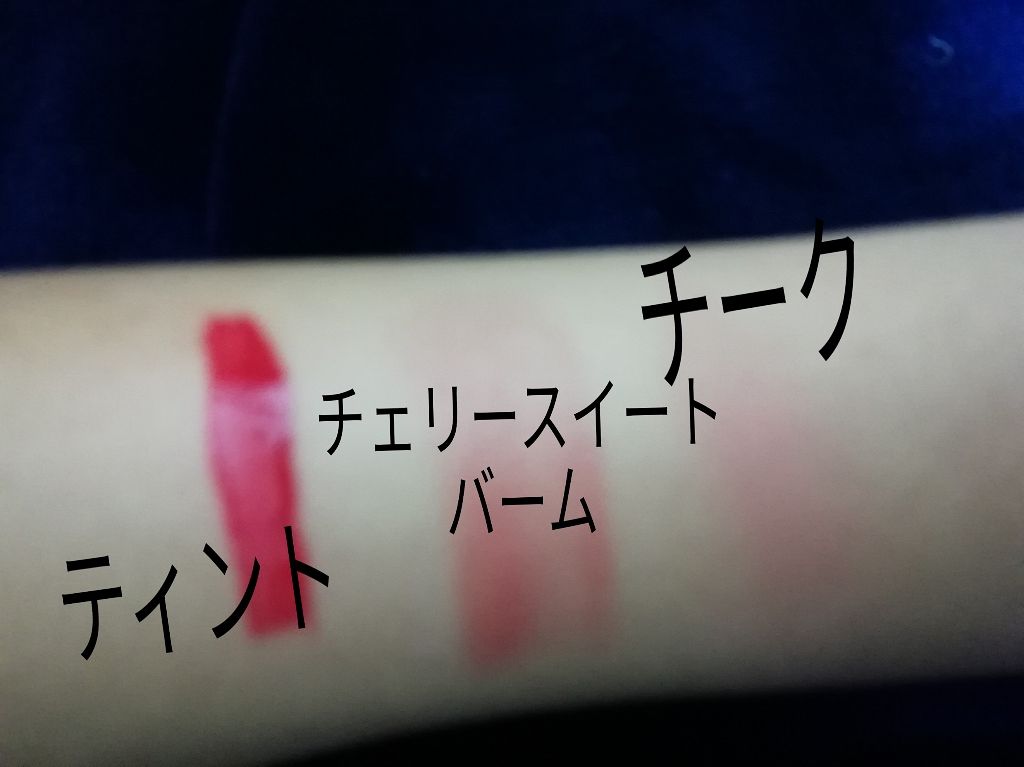 ラブリー クッキー ブラッシャー/ETUDE/パウダーチークを使ったクチコミ（2枚目）