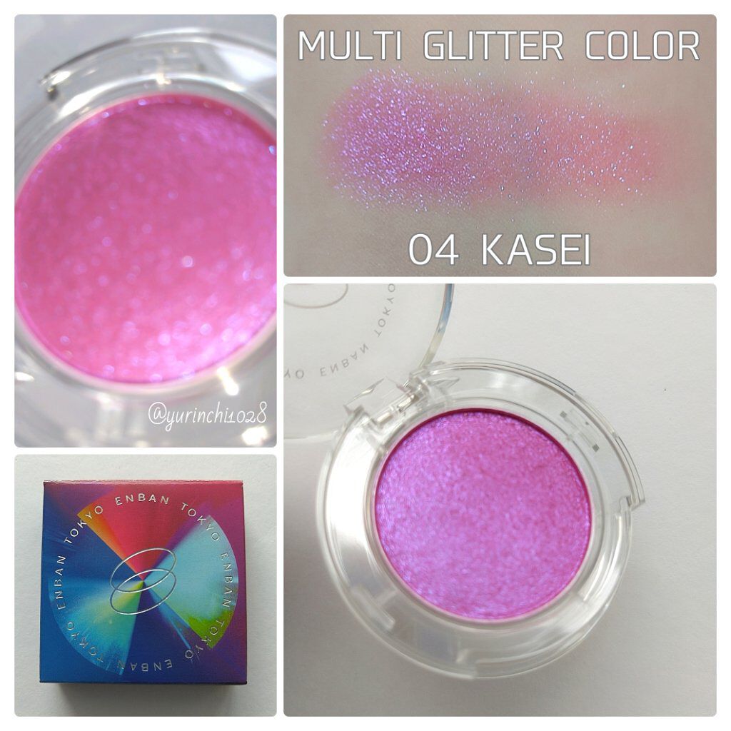 マルチグリッターカラー/ENBAN TOKYO/単色アイシャドウを使ったクチコミ（2枚目）