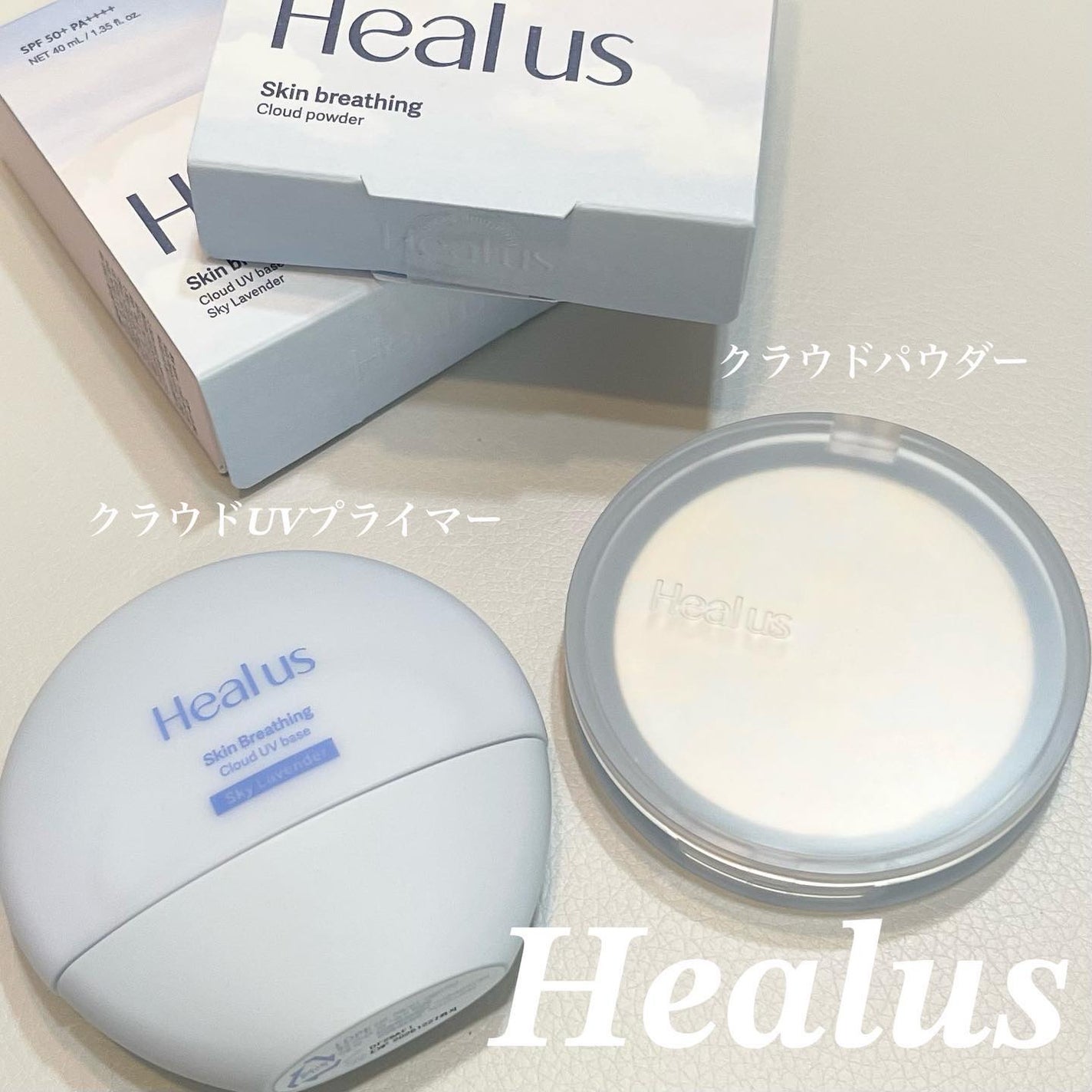 クラウドパウダー/Healus/プレストパウダーを使ったクチコミ(1枚目)