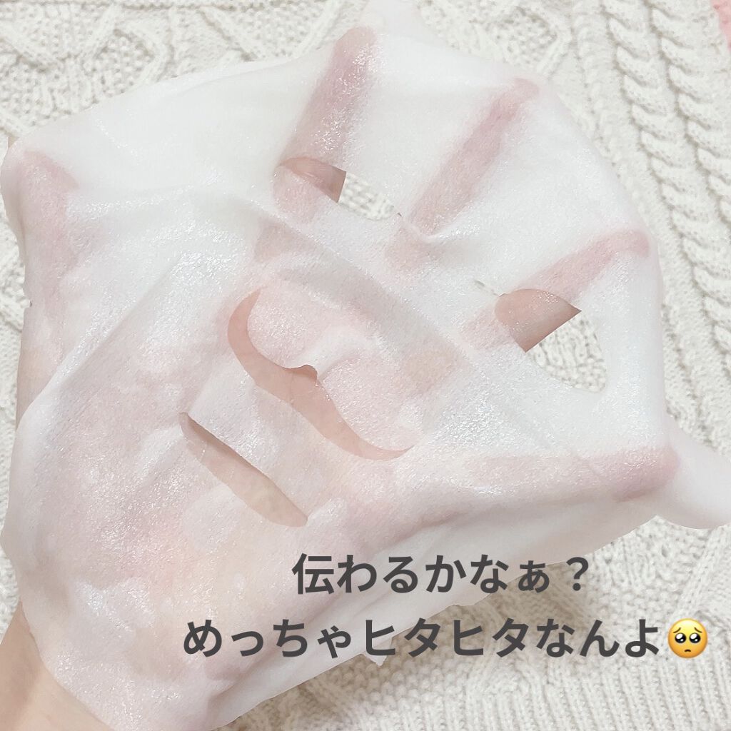 ルルルンプレシャス GREEN(バランス)【旧】/ルルルン/シートマスク・パックを使ったクチコミ（2枚目）