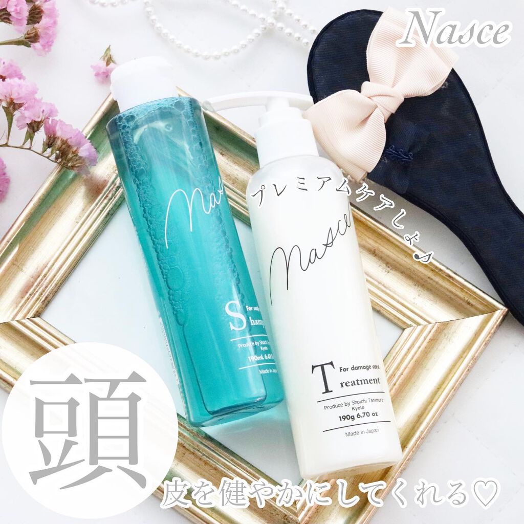 おリボンママ on LIPS 「【Nasce♡】\まとまりのある髪の毛へ♡/..」(1枚目)