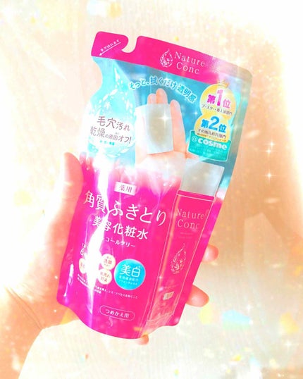 ハトムギ化粧水(ナチュリエ スキンコンディショナー R )/ナチュリエ/化粧水を使ったクチコミ(2枚目)