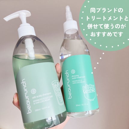 エイドスカルプシャンプー/ビューランチ/市販シャンプーを使ったクチコミ(4枚目)