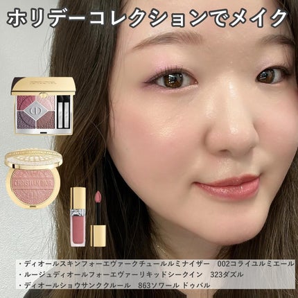 ディオールショウ サンク クルール/Dior/アイシャドウを使ったクチコミ(7枚目)