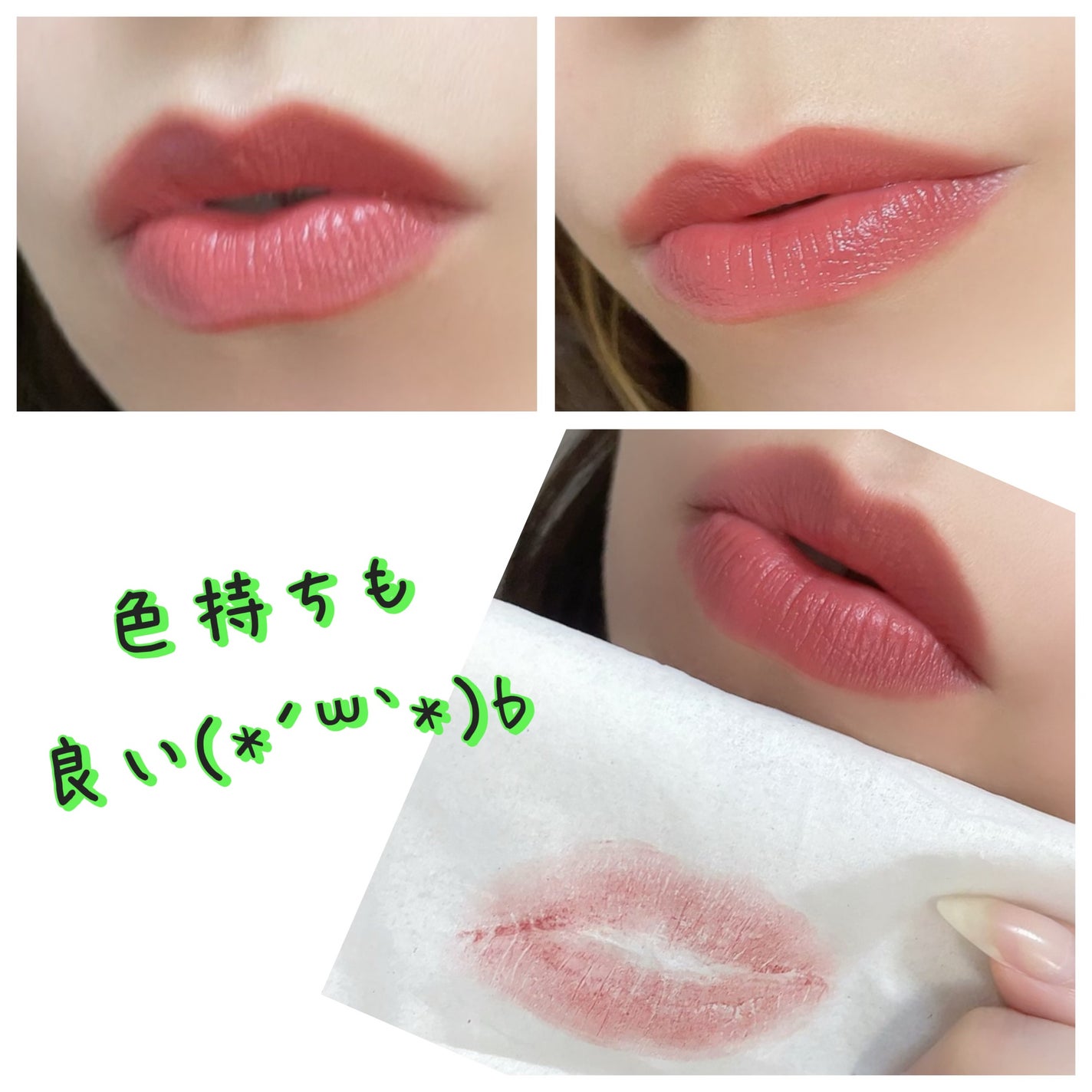 キス リップアロー/KiSS/口紅を使ったクチコミ(2枚目)