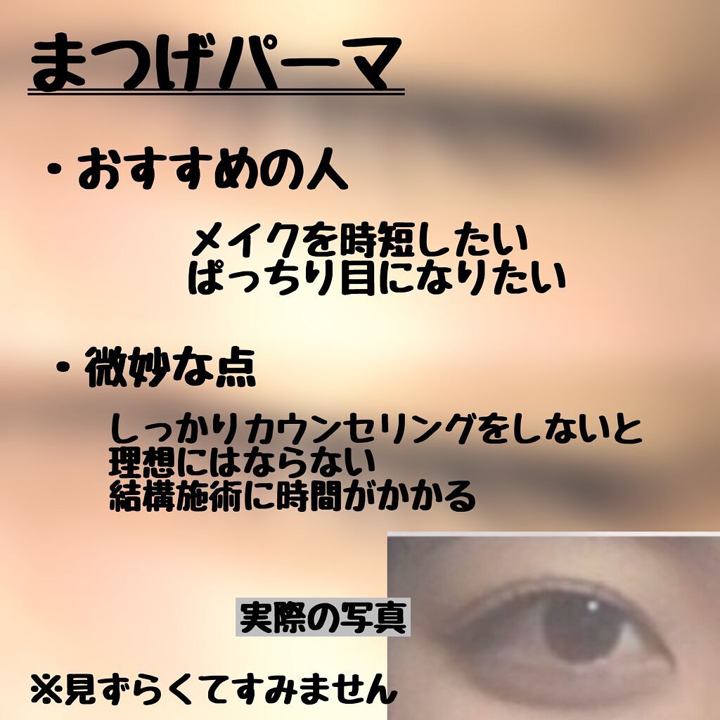 ããã£åðŠ on LIPS ããŸã€ããµãã³ã«ã€ããŠã¶ã£ã¡ãããŸãâïžä»åã¯ããªãžã§ã³ããšãŸã€..ãïŒ4æç®ïŒ