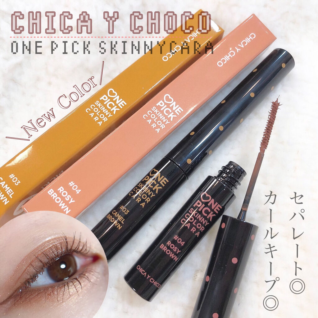 ♡NE PICK SKINNY CARA/CHICAY CHICO/マスカラを使ったクチコミ（1枚目）