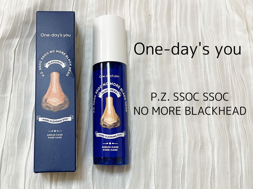 ノーモアブラックヘッド(ノーズピーリング)/One-day's you/スクラブ・ゴマージュを使ったクチコミ（2枚目）