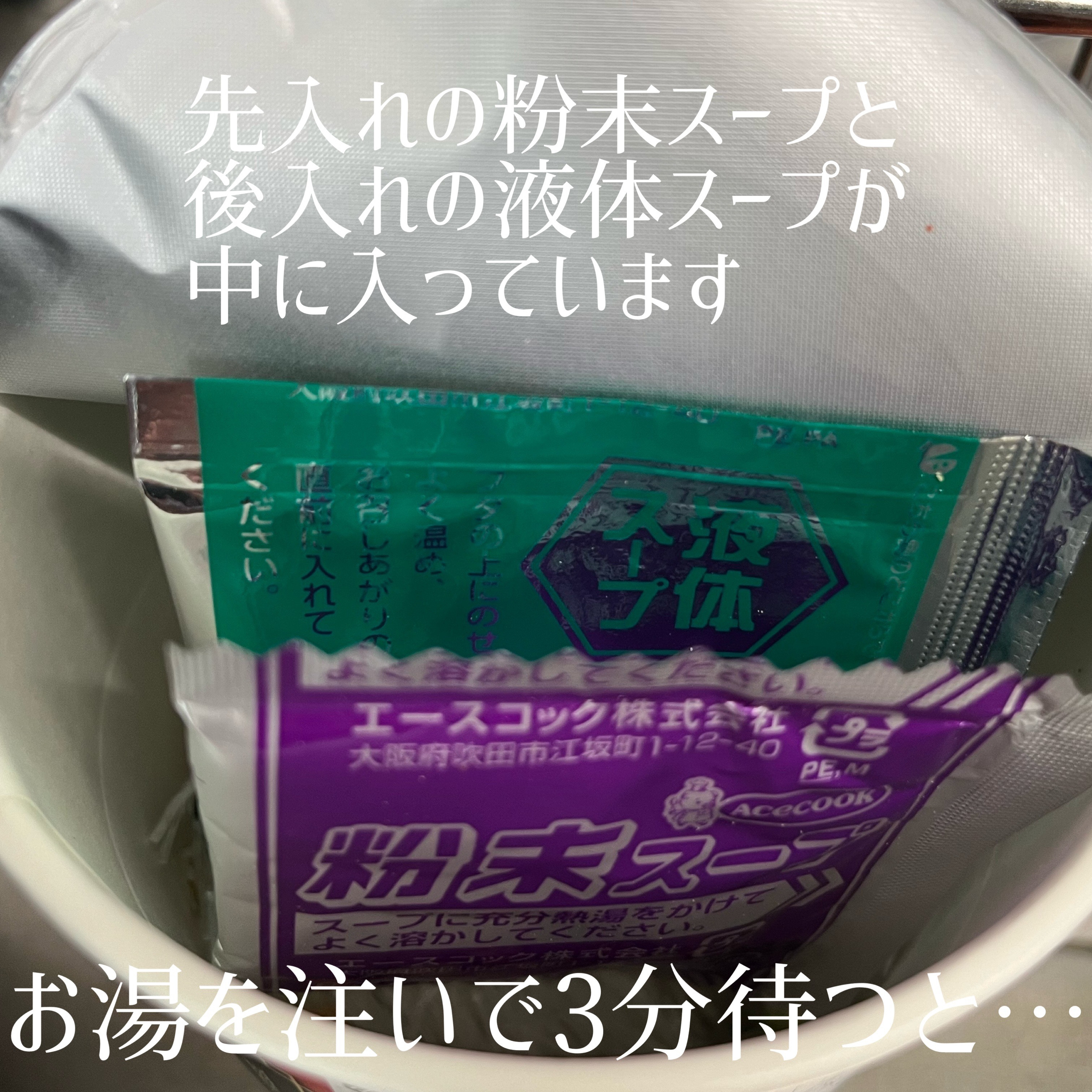 を使ったクチコミ（3枚目）