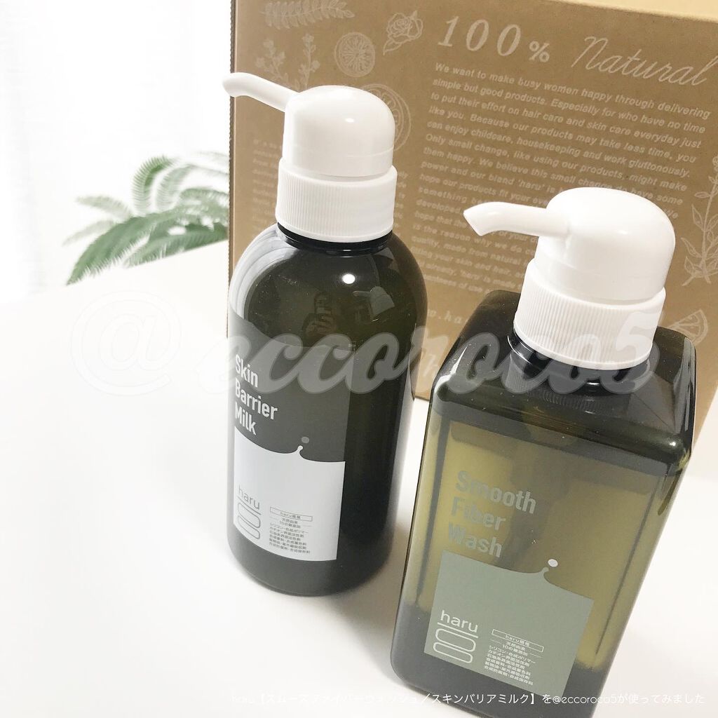 スムースファイバーウォッシュ/haru/ボディソープを使ったクチコミ（3枚目）