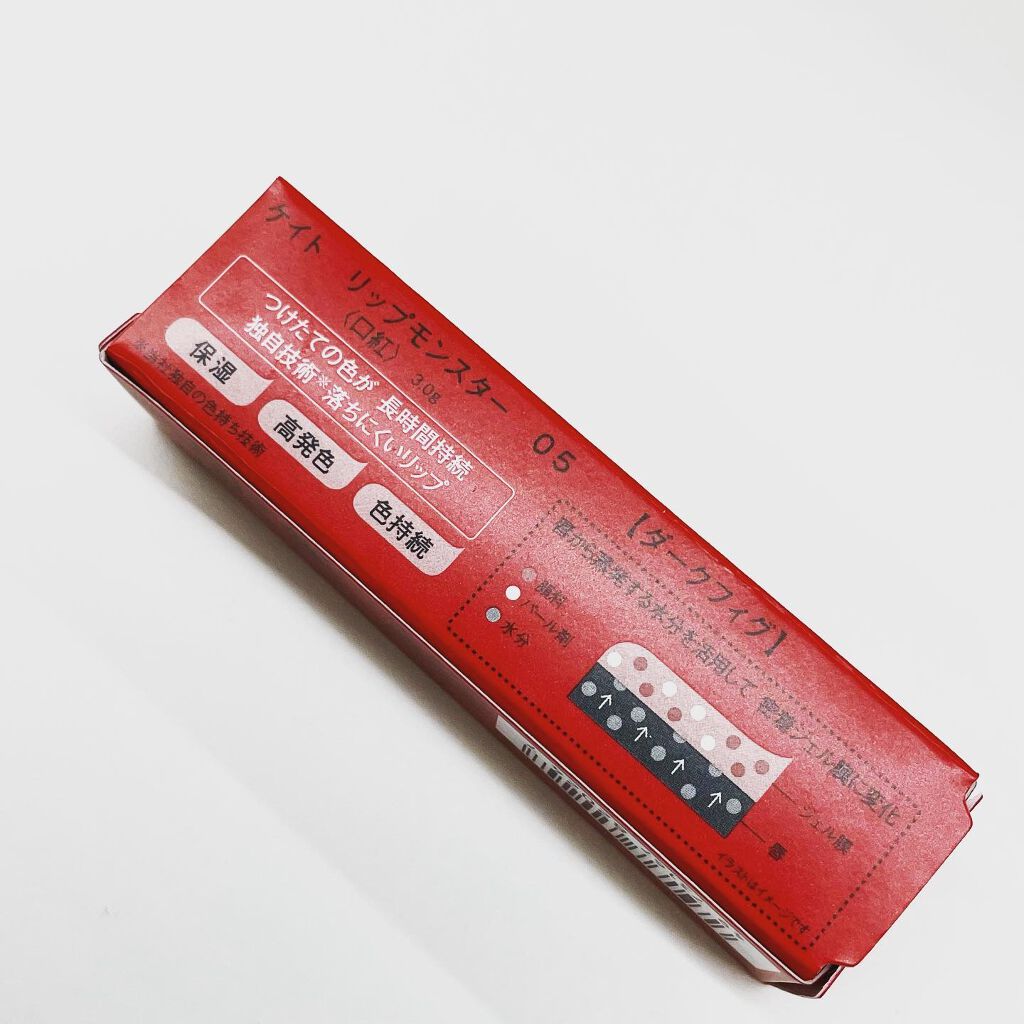 ケイト リップモンスター/KATE/口紅を使ったクチコミ（3枚目）