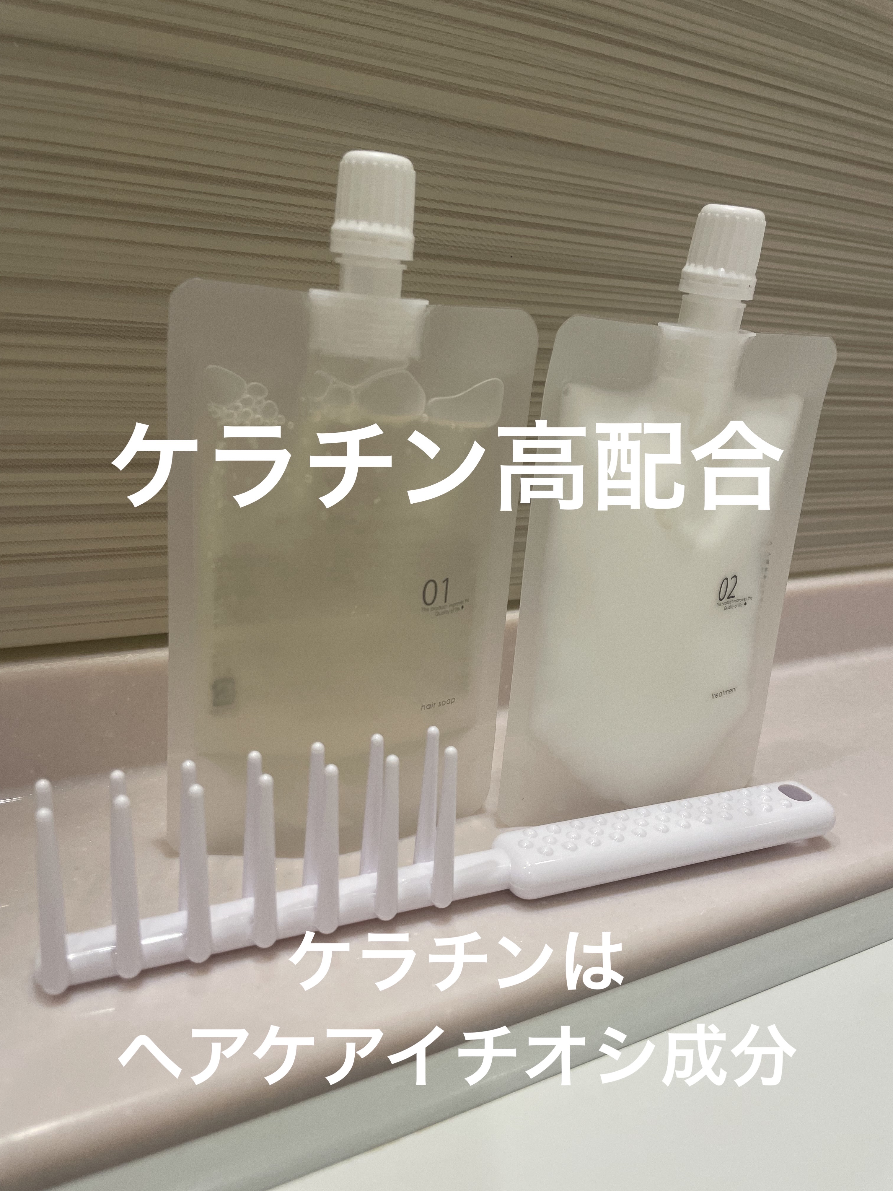 ヘアケアトライアルセット/QUEEN'S BATHROOM/トライアルキットを使ったクチコミ（1枚目）