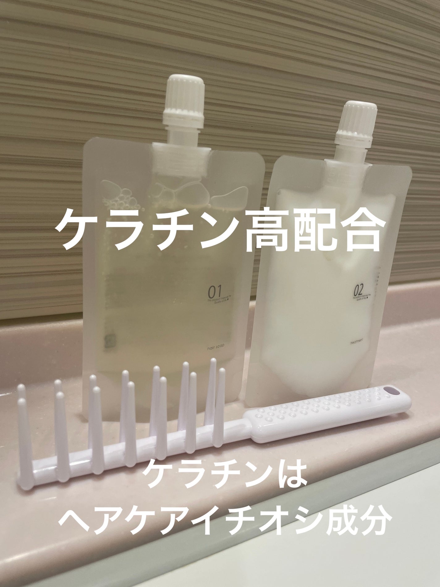 ヘアケアトライアルセット/QUEEN'S BATHROOM/トライアルキットを使ったクチコミ(1枚目)