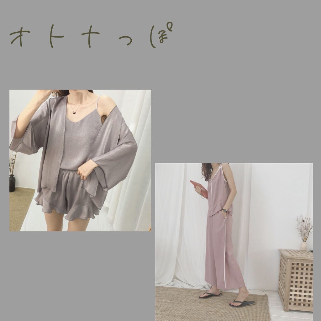 く る み on LIPS 「テイスト別ルームウェア.:*・*おうち時間が長い今だからこそ、..」(4枚目)