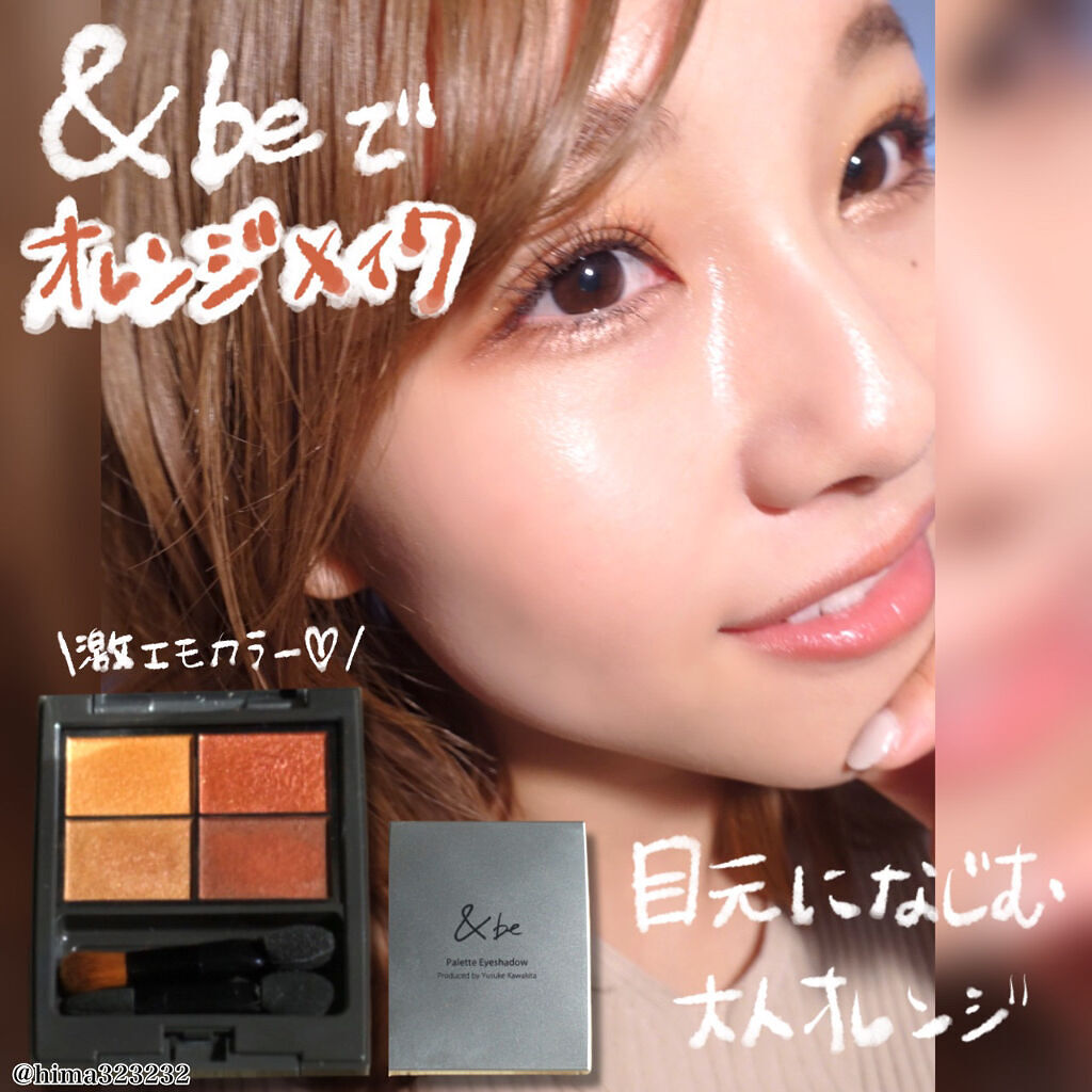 クリームチーク/キャンメイク/ジェル・クリームチークを使ったクチコミ（1枚目）