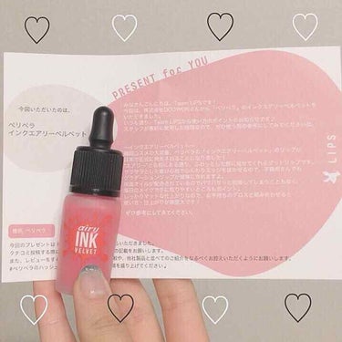 ※画質悪くてすみません
ふわふわ！？なティント！🌟
 ink airy velvet11番pinkish grapefruit💗

ティントって乾燥すると思ってたけど覆されました！
今回LIPSさんから