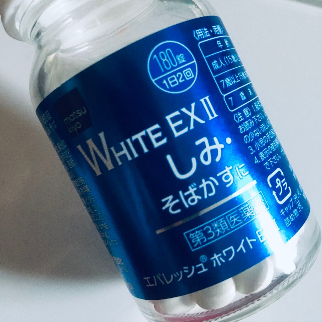 エバレッシュホワイトEX(医薬品)/エバレッシュ/その他を使ったクチコミ(1枚目)