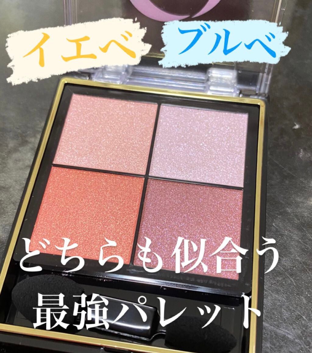 リアルクローズシャドウ/excel/アイシャドウパレットを使ったクチコミ(1枚目)