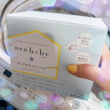 neobaby善玉菌酵素洗たく洗剤/Natures for/洗濯洗剤を使ったクチコミ(2枚目)