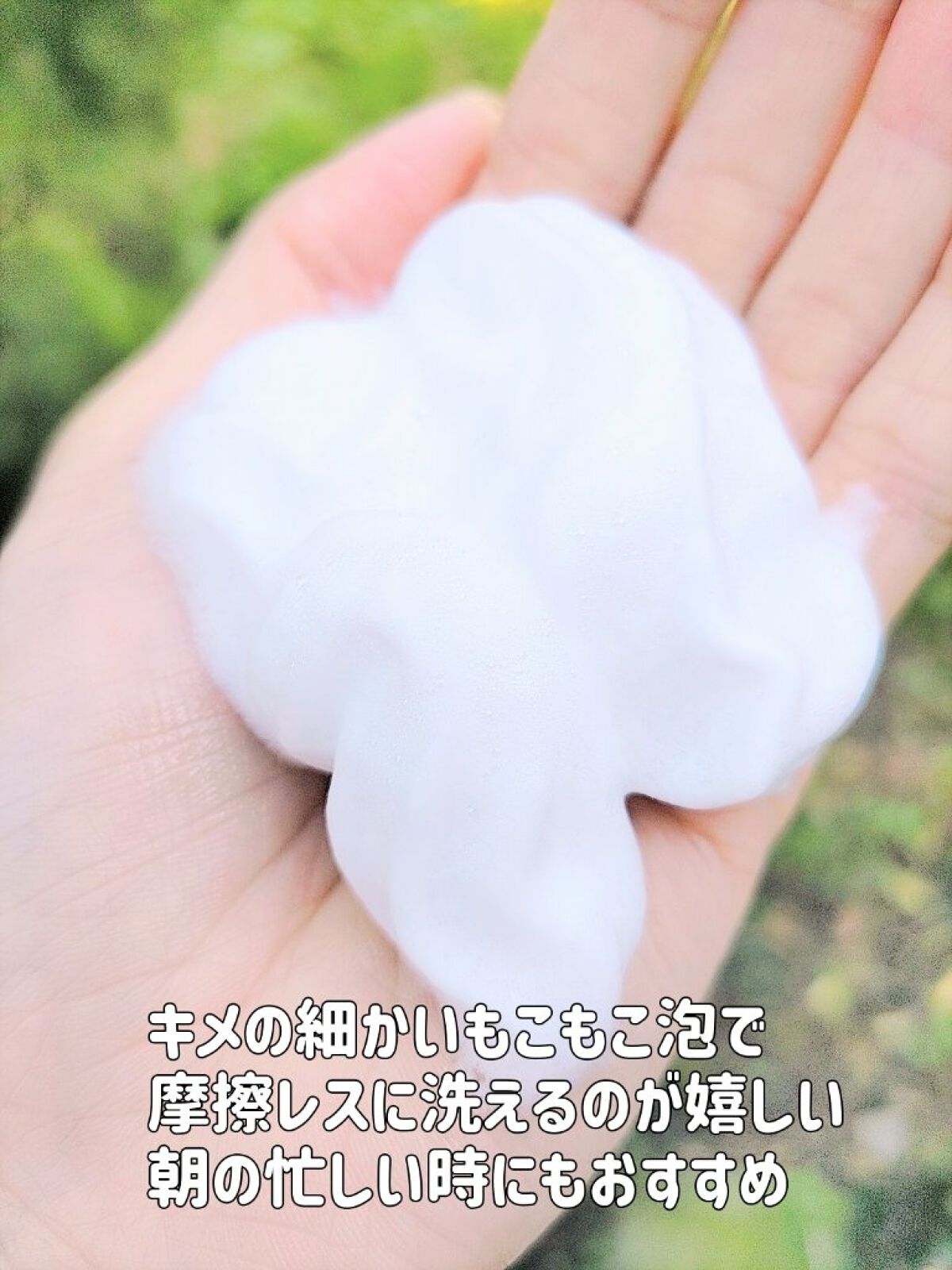 ビオレ ザフェイス 泡洗顔料 スムースクリア/ビオレ/泡洗顔を使ったクチコミ（3枚目）