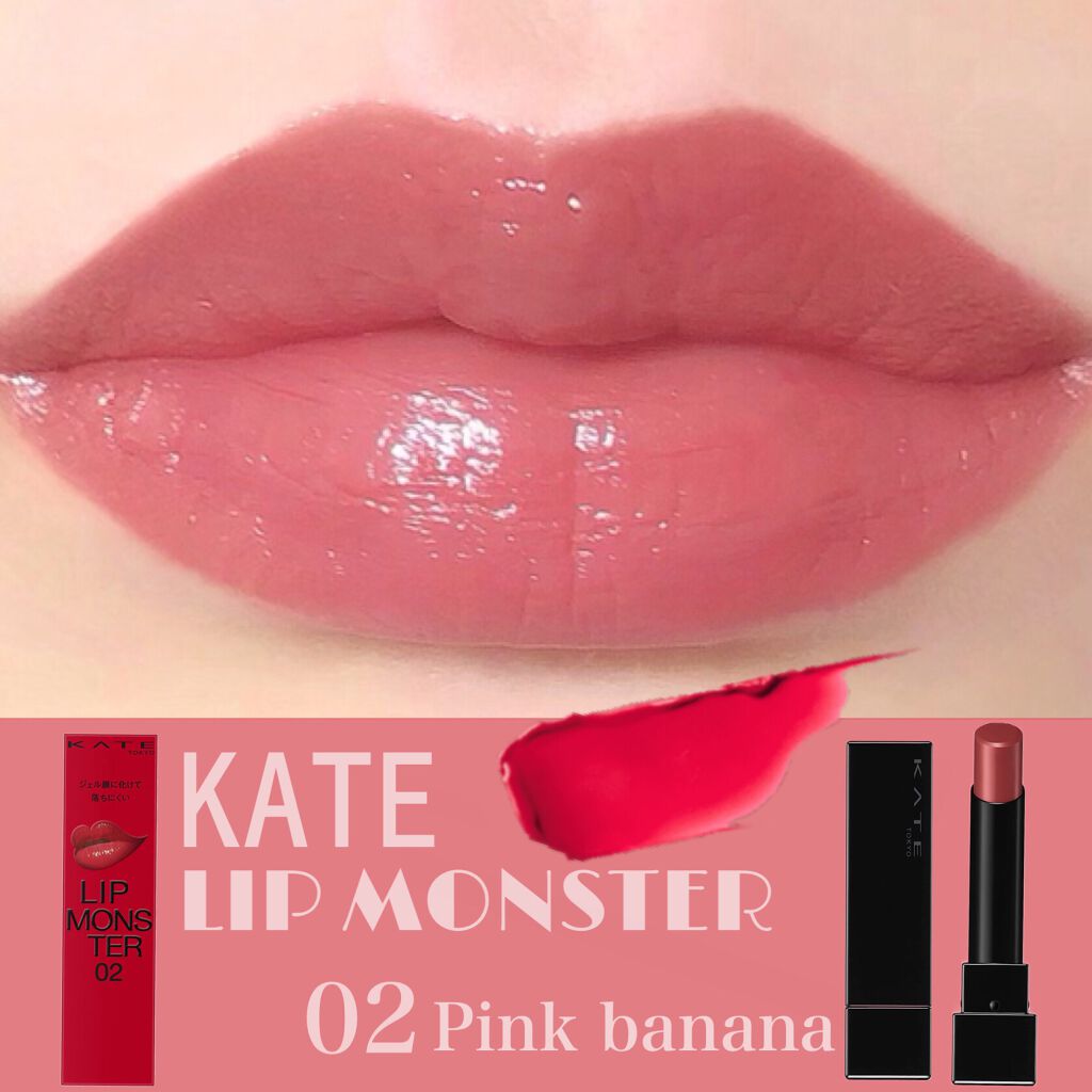 ケイト リップモンスター/KATE/口紅を使ったクチコミ(1枚目)