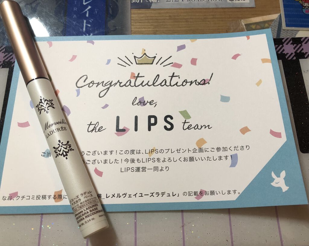 カーリング マスカラ ベース/レ・メルヴェイユーズ ラデュレ/マスカラ下地を使ったクチコミ（1枚目）