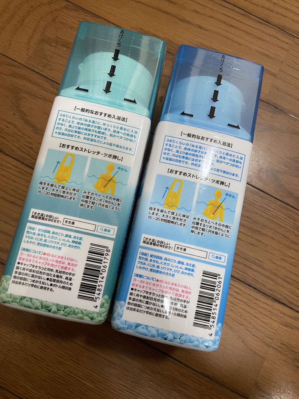 キキ湯 清涼炭酸湯 ミントの香り/きき湯/炭酸系入浴剤を使ったクチコミ（2枚目）