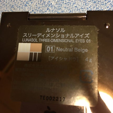 セレクション・ドゥ・ショコラアイズ/LUNASOL/アイシャドウパレットを使ったクチコミ(4枚目)