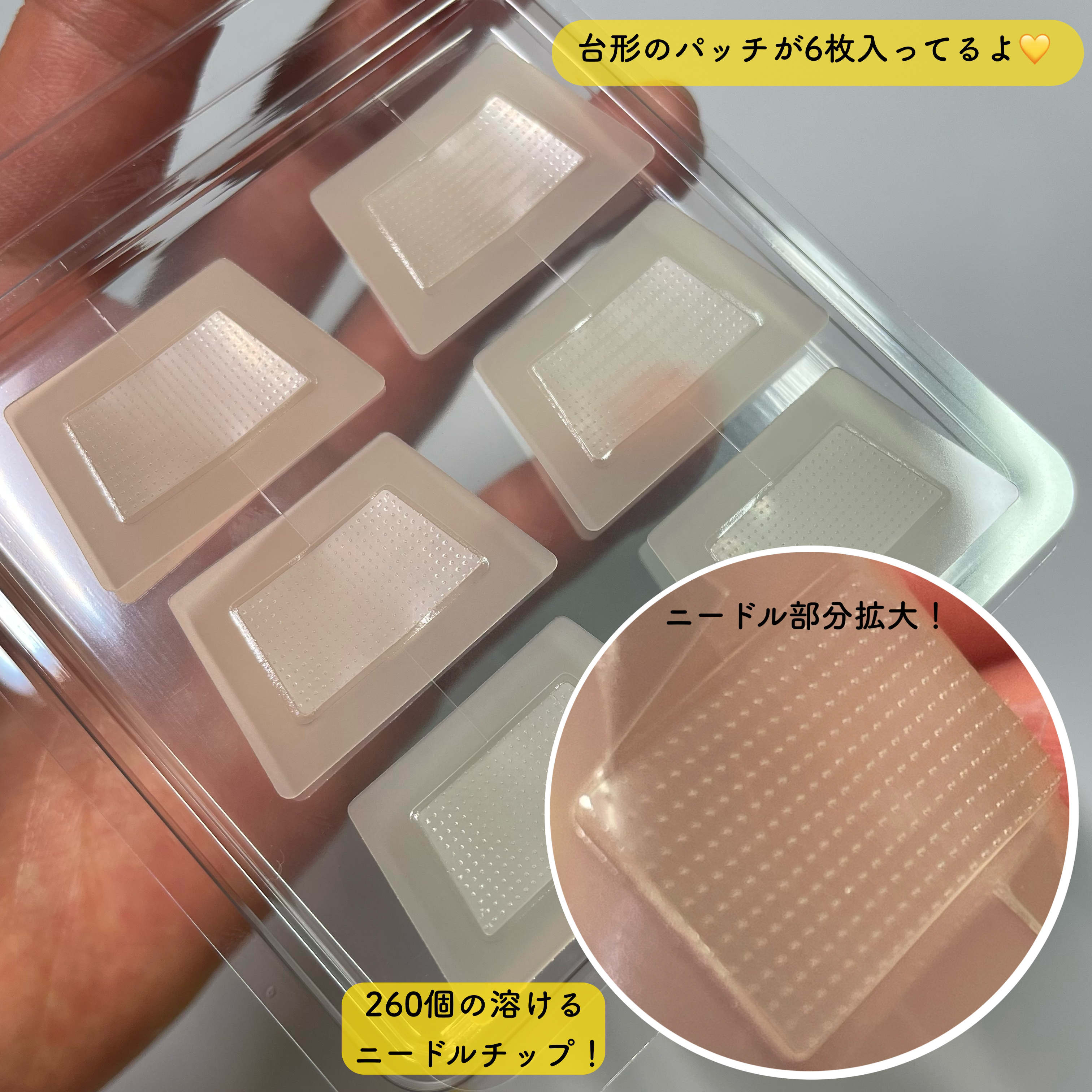 ビタリアルショットクリアパッチ/MEDITHERAPY/その他スキンケアを使ったクチコミ（3枚目）