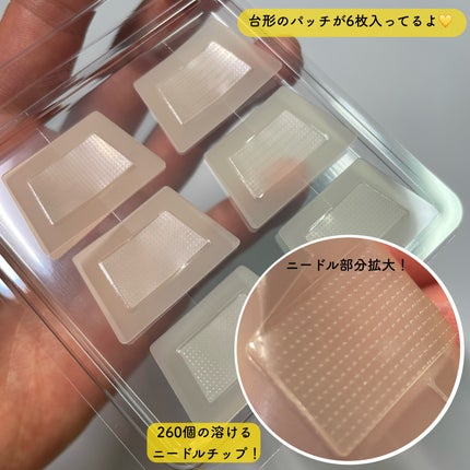 ビタリアルショットクリアパッチ/MEDITHERAPY/その他スキンケアを使ったクチコミ(3枚目)