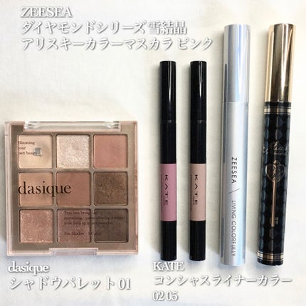 シャドウパレット/dasique/アイシャドウパレットを使ったクチコミ(2枚目)