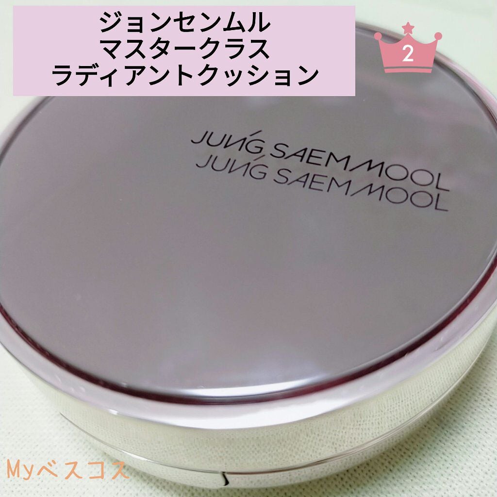 エッセンシャル スキン ヌーダー クッション/JUNG SAEM MOOL/クッションファンデーションを使ったクチコミ(2枚目)