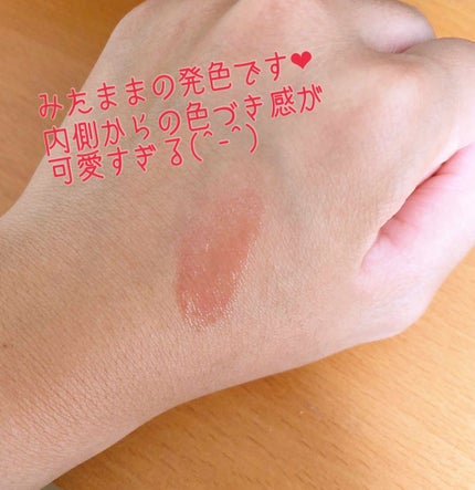 キスフル リップケア/ETUDE/リップグロスを使ったクチコミ(3枚目)