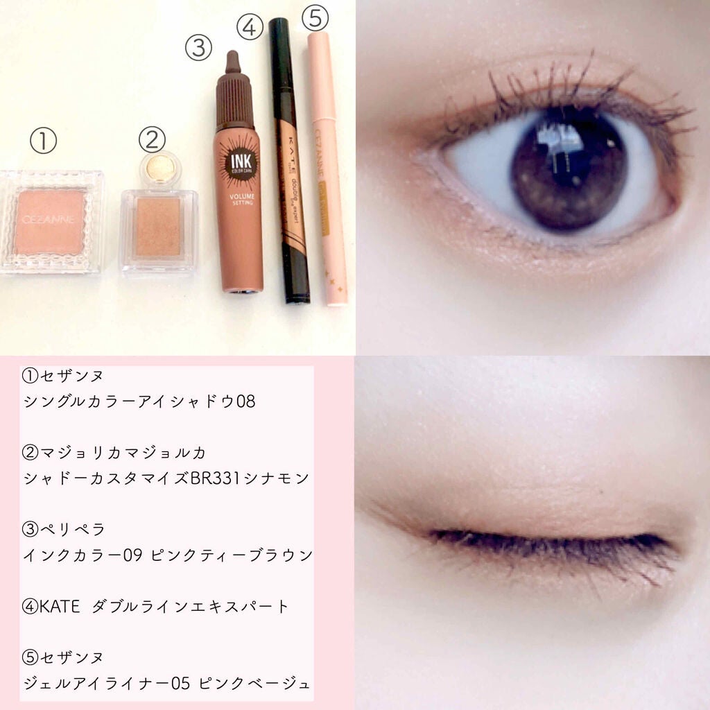 シャドーカスタマイズ/MAJOLICA MAJORCA/単色アイシャドウを使ったクチコミ(2枚目)