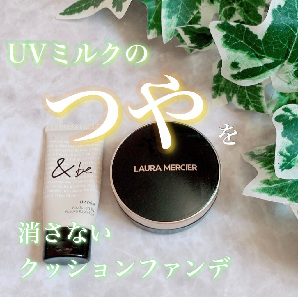 UVミルク/&be/日焼け止め・UVケアを使ったクチコミ(1枚目)