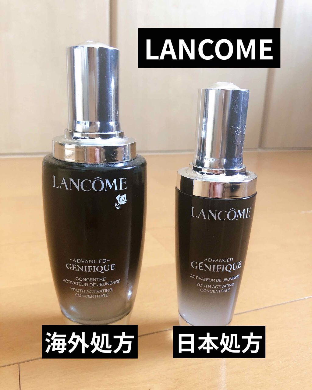 新品❤ 日本処方❤️ランコム　ジェニフィックアドバンストＮ　７ml×7個