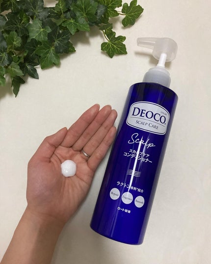 デオコ スカルプケアシャンプー/コンディショナー/DEOCO(デオコ)/市販シャンプーを使ったクチコミ(3枚目)