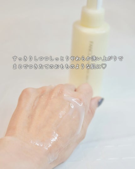 やわ肌ミルク洗顔/ファンケル/その他洗顔料を使ったクチコミ(4枚目)