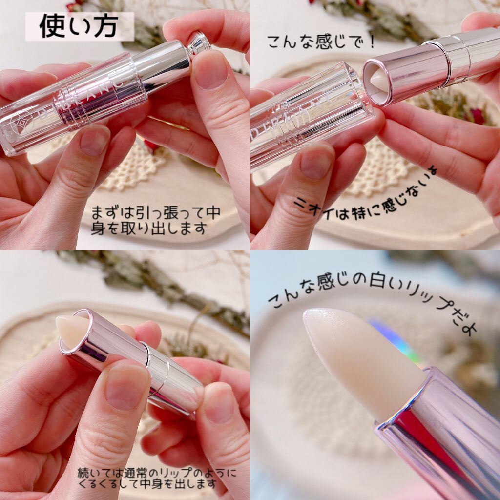 スイートハート ティントスティック/DIBLANC/リップティントを使ったクチコミ(4枚目)