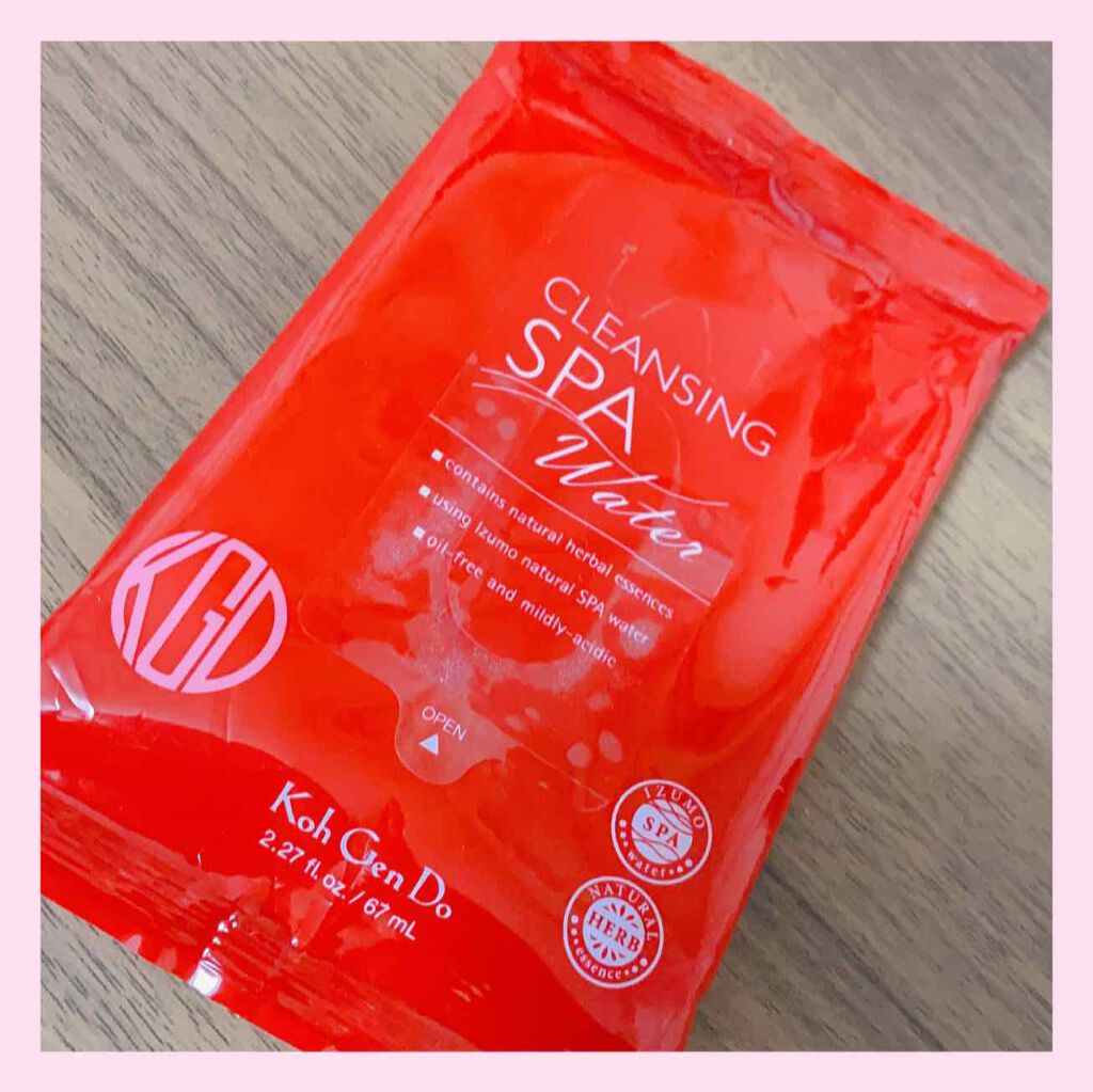 クレンジングシート/Koh Gen Do/クレンジングシートを使ったクチコミ（1枚目）