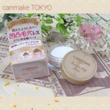 canmake TOKYO
ポアレスエアリーベース01　￥700+税
〈特徴〉
・スフレ状化粧下地
・UVカット効果あり
・トーンアップ効果あり
・少量でよく伸びる
〈🌸いいなと思った点🌸〉
・凹凸が無