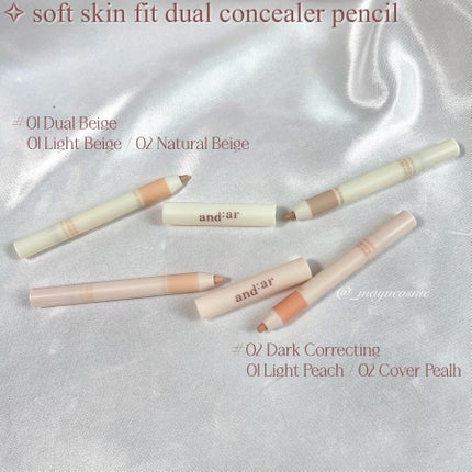 シャドウパレット/and:ar/アイシャドウパレットを使ったクチコミ(6枚目)