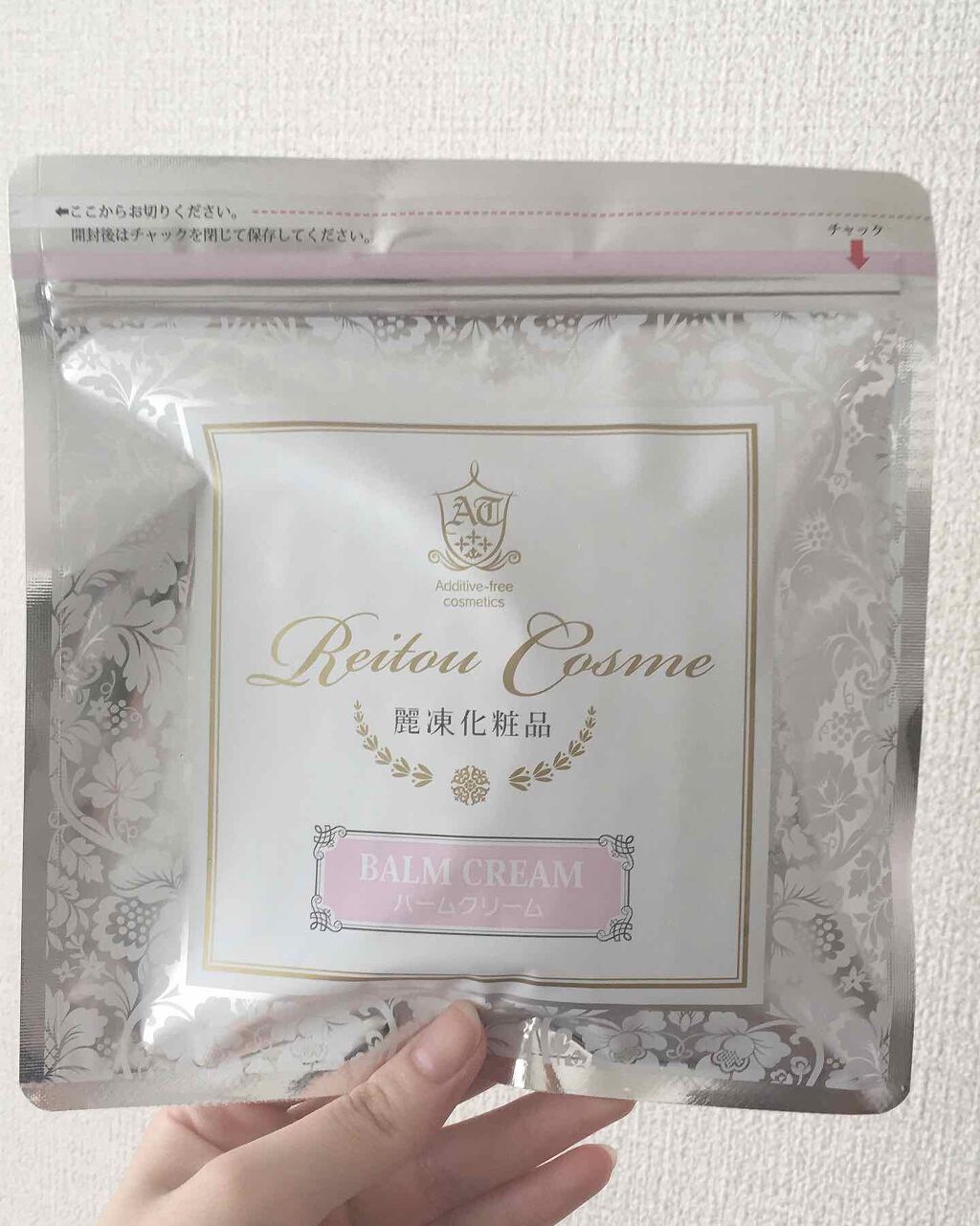 バームクリーム/麗凍化粧品/クレンジングバームを使ったクチコミ(1枚目)